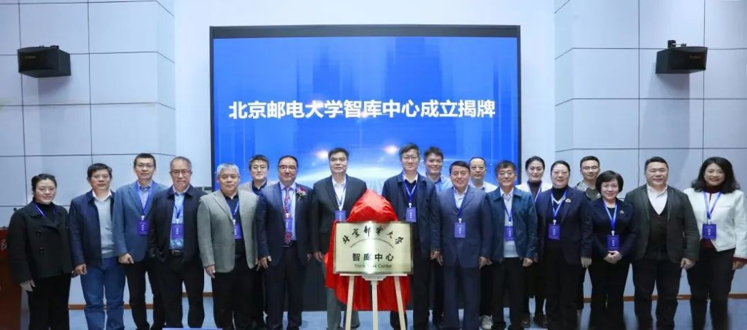 中国管理现代化研究会国际商务谈判专业委员会2024年会议成功举办